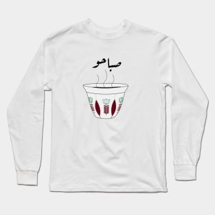 Arabic morning coffee cup with flowers Long Sleeve T-Shirt